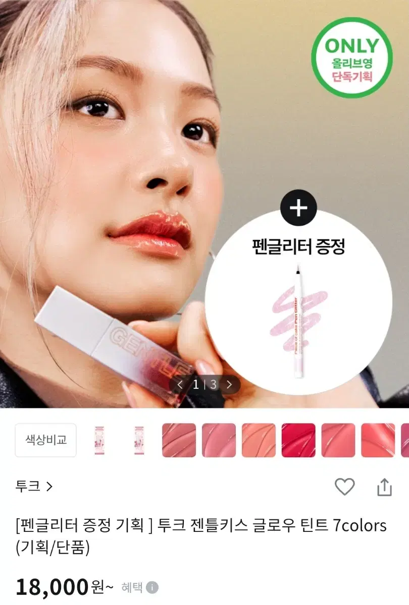 thumbnail-3